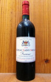 シャトー サン ニコラ 1998 AOCフロンサック 自然派サステナーブル農法 秘蔵26年熟成古酒Chateau Saint Nicolas[1998] AOC Fronsac