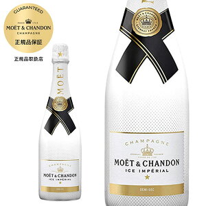 G G Vh ACX AyA Vp[j u[ V[ OZ (G x) hD~ ZbN K㗝Xi (Ki)  Vp Ì 750mlMoet & Chandon ICE IMPERIAL Cha