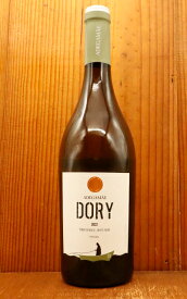 ドリー ブランコ 2021 アデガマイン社 (母なるワイナリー) 白ワイン ワイン 辛口 750mlDORY Vinho Branco [2021] ADEGAMAE【eu_ff】
