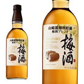 サントリー 山崎蒸留所貯蔵 ブレンド 梅酒 750ml 16％ 正規 日本 梅酒 ymu_UTSB