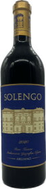 [2020]ソレンゴ　アルジャーノ（イタリア/赤ワイン）