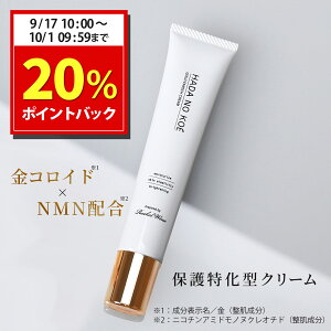 y20%|CgobNI 10/1 09:59܂Łz S[hGb`N[ HADA NO KOE n_mRG 50g ێ ی N[ q  NMN   RCh iCAVA~h r^~  pw 