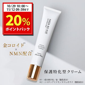 y20%|CgobNI 11/12 09:59܂Łz S[hGb`N[ HADA NO KOE n_mRG 50g ێ ی N[ q  NMN   RCh iCAVA~h r^~  pw 