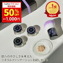 【50%OFF！7/12 09:59まで】 ミネラルファンデーション トライアルセット SPF27 PA+++ 肌に優しい ファンデーション 2週間分 敏感肌 お試し パウダーファンデーション ルースパウダー フェイスパウダー UV ミネラル 洗顔で落とせる ファンデ 国産 rachelwine SS