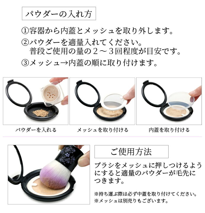 楽天市場 数量限定 パウダーコンパクトケース 持ち運べる ファンデーションケース パウダーファンデーション ミネラルファンデーション ケース コンパクト パウダーケース 小物 メイク コンパクトミラー 便利アイテム メイク直し メイク道具 Rachelwine Winfield