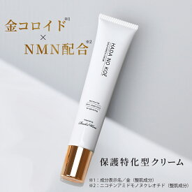 ゴールドエンリッチクリーム HADA NO KOE ハダノコエ 50g 保湿 保護 クリーム 敏感肌 乾燥肌 NMN 純金 金 金コロイド ナイアシンアミド ビタミン P20