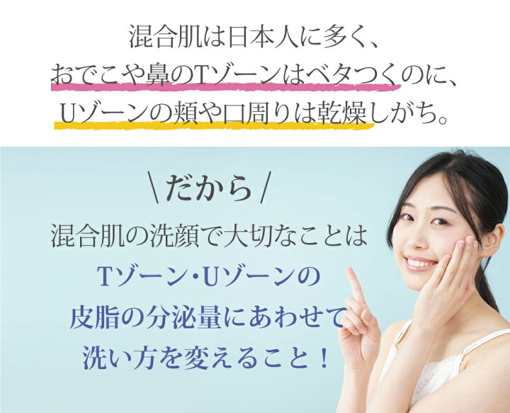 楽天市場 スーパーsale半額 新感覚 ミスト洗顔 Hada No Koe トーニングクリアミスト Toning Clear Mist 洗顔 クレンジング アミノ酸 保湿 毛穴 皮脂汚れ ニキビ ミスト 毛穴ケア クレンジングウォーター 化粧落とし うるおい 黒ずみ ニキビ にきび 鼻 楽天市場 スーパーsale半額 新感覚 ミスト洗顔 Hada No Koe トーニングクリアミスト Toning Clear Mist 洗顔 クレンジング アミノ酸 保湿 毛穴 皮脂汚れ ニキビ ミスト 毛穴ケア クレンジングウォーター 化粧落とし うるおい 黒ずみ ニキビ にきび 鼻
