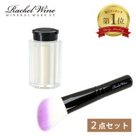 【ポイント20倍！4/18 09:59まで】 【2点セット】コントロールカラーベース + ソフトフィットブラシ アン…