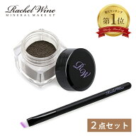 【ポイント20倍！4/18 09:59まで】 【2点セット】ミネラルパウダーアイブロウ + ソフトフィットブラシ ア…