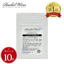 【ポイント10倍★神トクSALE】 8/11 01:59まで 国産 ミネラルファンデーション 詰め替えパウチ コンパクト用 SPF27 PA+++ 肌に優しい 敏感肌 脂性肌 乾燥肌 ファンデ rachelwine レイチェル ワインP20