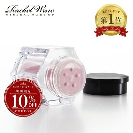 【10%OFFクーポン配布中！】ミネラルパウダーアイシャドウ 国産 アイメイク 単色 目元 まぶた 透明感 肌に優しい ツヤ感 クレンジング不要 オイルフリー ヨレない rachelwine レイチェル ワインP20
