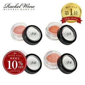 【10%OFFクーポン配布中！】【4点セット】ミネラルパウダーチークお試しサイズ 血色 透明感 肌に優しい ミネラルコスメ ピンク パラベンフリー 敏感肌 乾燥肌 ナチュラル rachelwineP20