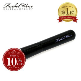 【10%OFFクーポン配布中！】ソフトフィットブラシ [スマートカブキ] メイクブラシ 柔らかい フェイスブラシ チークブラシ ポイントメイク メイク道具 化粧ブラシ 化粧筆 レイチェルワイン rachelwineP20
