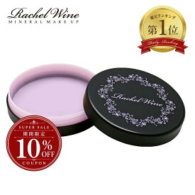【10%OFFクーポン配布中！】送料無料 オリジナル パウダーシャーレ パウダーケース 容器 ケース ファンデーション ルースパウダー フェイスパウダー フェースパウダー スキンケアパウダーP20