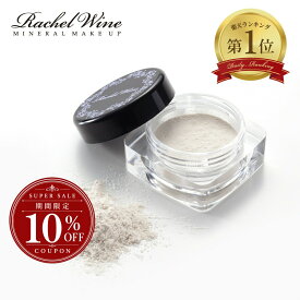 【10%OFFクーポン配布中！】国産 アクセントフェースパウダー フェイスパウダー ベースメイク ハイライト ハイライター ツヤ感 メイクキープ サラサラ 肌に優しい 透明感 クレンジング不要 rachelwineP20