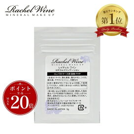 全品最大P20倍 クーポン配布中 7 04 20 00 7 11 01 59 国産 ミネラルファンデーション 詰め替えパウチ コンパクト用 SPF27 PA 肌に優しい 敏感肌 脂性肌 乾燥肌 ファンデ rachelwine レイチェル ワイン WinField Life Research