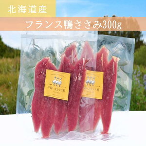 �t�����X�������� 300g ���� ������ �� ���� �J���� ���Y �������� �t�����X�� ������ �Ⓚ������ �������H�ו� �k�C���O���� �Ⓚ�O���� �Ⓚ�H�i �����ɍ������܂� �������� �_�C�G�b�g 