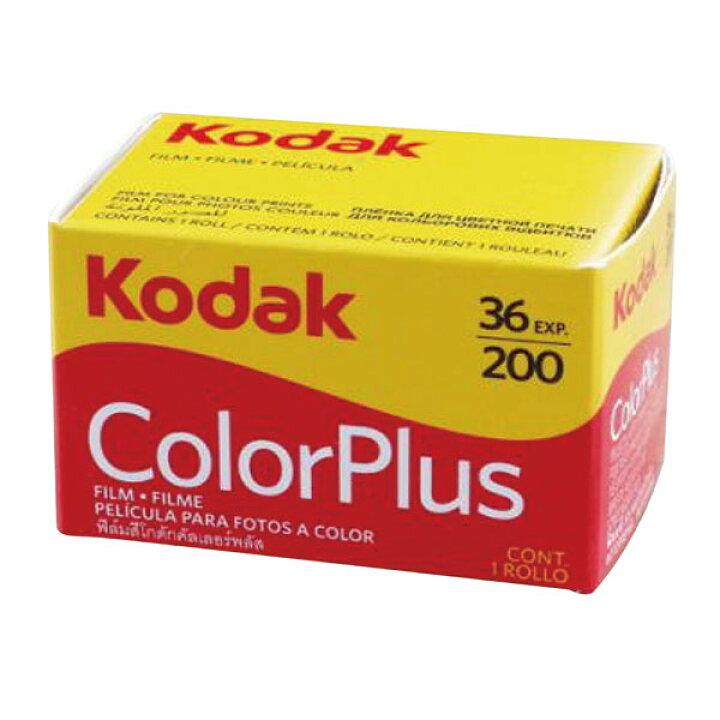 楽天市場】Kodak コダック カラーネガフィルム カラープラス ColorPlus 200 36EX 36枚撮 英文パッケージ 10本入 : フイルム＆雑貨  写楽