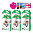 チェキ instax mini フィルム 60枚 お得 セット 当店限定おまけミニアルバム1冊付き 富士フイルム【ゆうパケット便送…