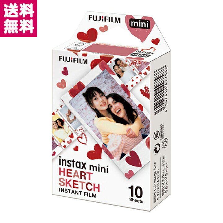 楽天市場】チェキフィルム インスタックスミニ instax mini 1P HEART 