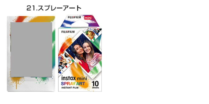 新作モデル チェキフィルム10枚セット Starlabspettacoli It