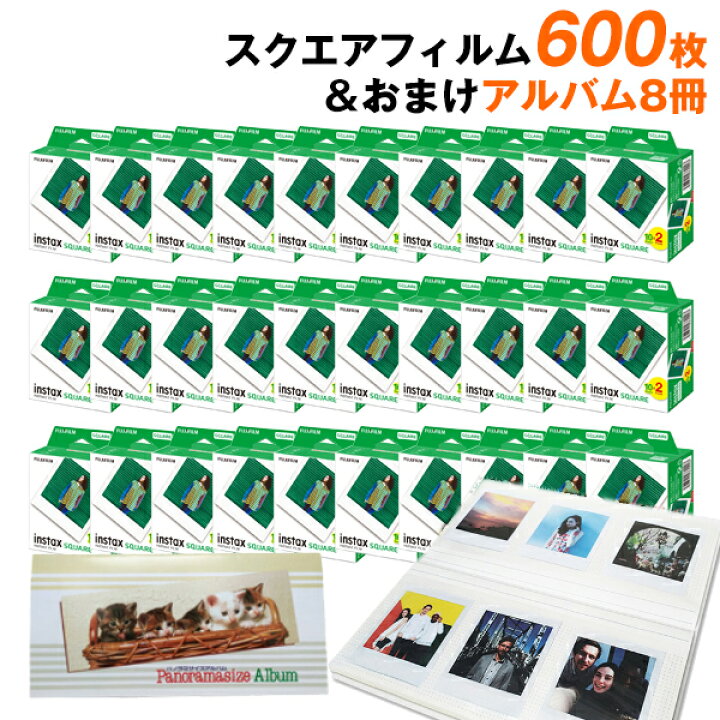 楽天市場】チェキ instax SQUARE スクエア フィルム 600枚＆おまけ  