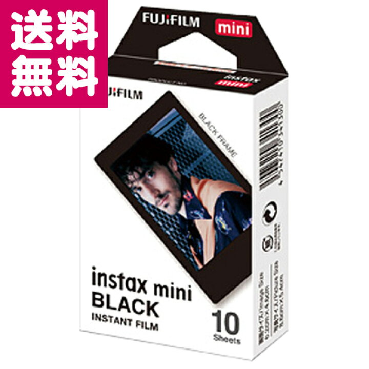 楽天市場】【ゆうパケット便送料無料】チェキ instax mini フィルム 