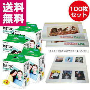 チェキ フィルム 送料無料 カメラフィルム 通販 価格比較 価格 Com チェキ フィルム 送料無料 カメラフィルム 通販 価格比較 価格 Com