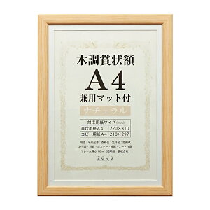 |X^[t[ A4(297×210mm) p}bgt ؒt[ i`/WSJ-A4-NL uE/WSJ-A4-BR ܏z z pl Vv g₷ ₷ 
