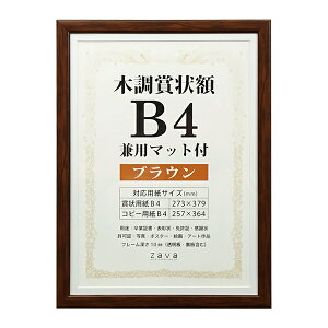 yz|X^[t[ ܏z B4(364×257mm) p}bgt i` WSJ-B4-NL/uE WSJ-B4-BR ؒ 