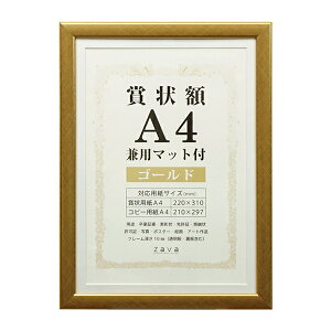 NAt@C(220×310mm)I A~t[ |X^[t[ NAt@C[ A4(297×210mm)p}bgt Vo[ S[h A~ z pl 