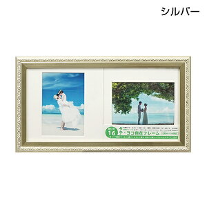 AeB[NtHgt[ ^eER݃t[ Lʐ^×2 S2F(Vo[/L)  16ʂ Ǌ| tHgt[ z  AeB[N