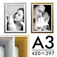 【送料無料】ポスターフレーム 賞状額 A3（297×420mm）/八二（273×394mm）兼用マット付 シルバー ゴー…
