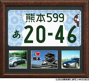 ナンバープレート額黒マット/白マット壁掛けフレーム・額縁万丈【送料無料】