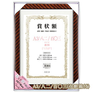 ܏z A3(297×420mm)/(273×394mm)/SZO(255×358mm) p bN ϔt  y \ Ə؏ Ƌ  ӏ |X^[ ʐ^ G LSKR-K-A3 