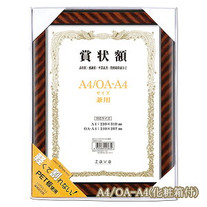  ϔt yʏ܏z p bN A4(220×310mm)/OA-A4(210×297mm)