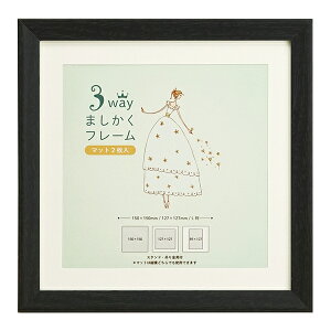 3WAY܂t[ 15p 150×150mm 3TCYΉ S6F uE i` zCg ubN S[h Vo[ }bg2t `127×127mm L79mm×117mm ܂ ` t[ z 