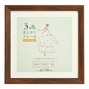 3WAY܂t[ 15p 150×150mm 3TCYΉ S6F uE i` zCg ubN S[h Vo[ }bg2t `127×127mm L79mm×117mm ܂ ` t[ z 