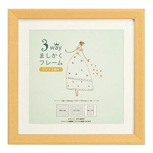 3WAY܂t[ 15p 150×150mm 3TCYΉ S6F uE i` zCg ubN S[h Vo[ }bg2t `127×127mm L79mm×117mm ܂ ` t[ z 
