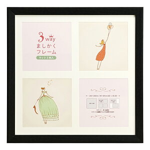 3WAY܂t[ 20p 200×200mm 3TCYΉ S6F uE i` zCg ubN S[h Vo[ }bg2t ܂89×89mm 4 L79mm×117mm 2 ܂ ` t[