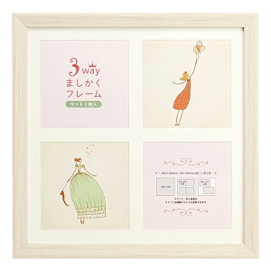 3WAY܂t[ 20p 200×200mm 3TCYΉ S6F uE i` zCg ubN S[h Vo[ }bg2t ܂89×89mm 4 L79mm×117mm 2 ܂ ` t[