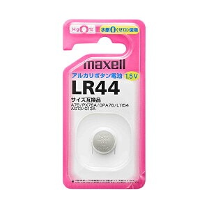 �}�N�Z�� �A���J�� �{�^���d�r LR-44 �P�i LR44 1BS