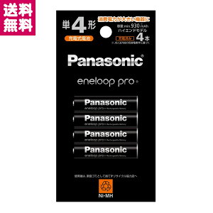 �p�i�\�j�b�N �G�l���[�vPRO �P4�` 4�{�p�b�N �n�C�G���h���f�� BK-4HCD/4H Panasonic ��z�� �䂤�p�P�b�g�� �I�ׂ�z��