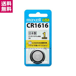 �}�N�Z�� ���`�E���R�C���d�r CR1616 �䂤�p�P�b�g�� ��������