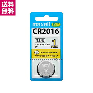 �}�N�Z�� ���`�E���R�C���d�r CR2016 �䂤�p�P�b�g�� ��������