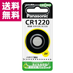 �y�䂤�p�P�b�g�֑��������zPanasonic(�p�i�\�j�b�N) �R�C���`���`�E���d�r CR1220P