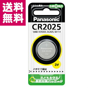 y䂤pPbg֑zPanasonic(pi\jbN) RC``Edr CR2025P