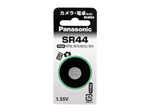 �p�i�\�j�b�N �_���� �{�^���d�r SR-44