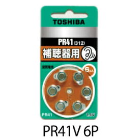 東芝 TOSHIBA 補聴器用空気電池 PR41V 6P
