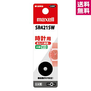 �y�󔭒����i�z�}�N�Z�� ���v�p �_����d�r ����0�g�p SR421SW 1BT B�y�䂤�p�P�b�g�ցz�y���������z�y�I�ׂ�z���z